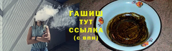 стафф Белокуриха