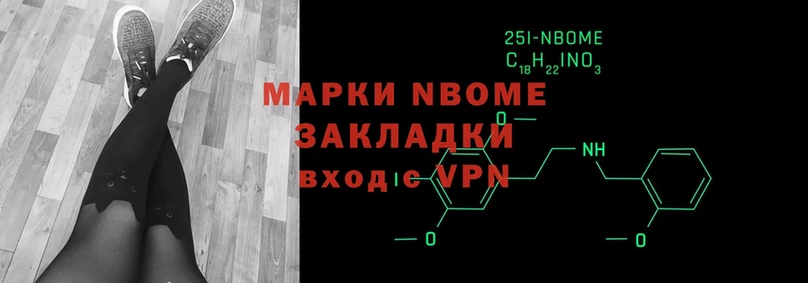 площадка какой сайт  где найти   Елизово  Марки NBOMe 1500мкг 